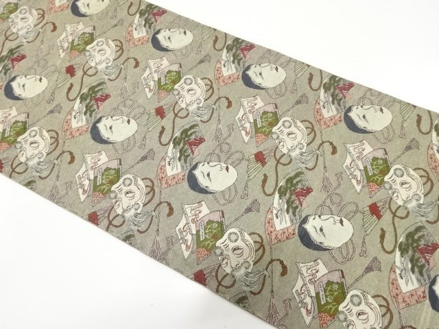 Japanese Kimono / Nagoya Obi Silk